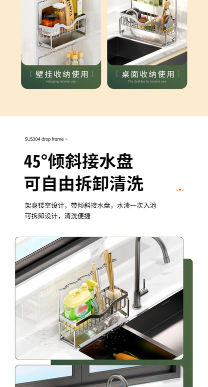 304 stainless steel dishcloth holder, sponge holder, hole-free wall-mounted kitchen drip storage and organization rack - Imag