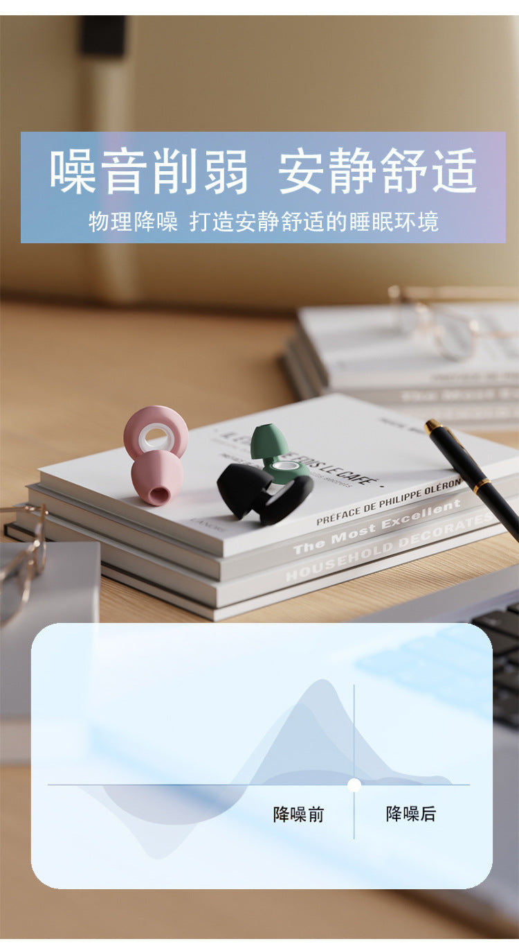 Professional waterproof, noise-reducing, silent and soundproof sleeping earplugs, split design, adult swimming waterproof earplugs