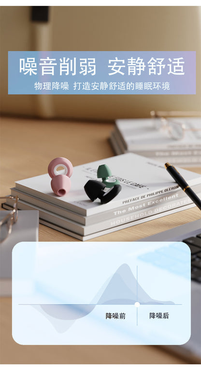 Professional waterproof, noise-reducing, silent and soundproof sleeping earplugs, split design, adult swimming waterproof earplugs