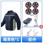 【 Side-waist fan air-conditioned Clothing 】 Summer work clothes, workshop construction site labor protection clothing, factory uniforms, heatstroke prevention and cooling fan clothing