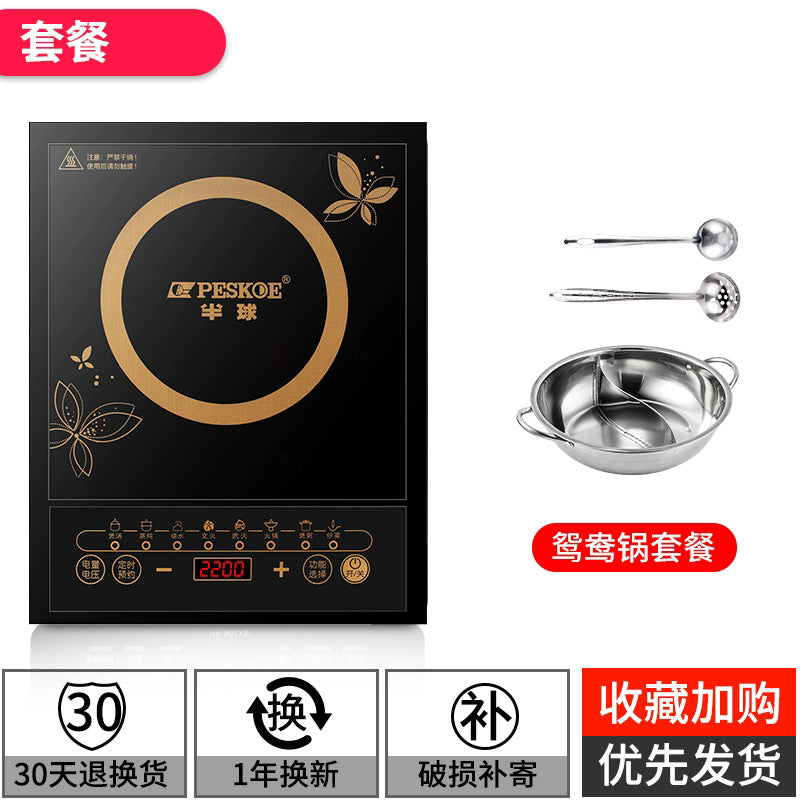 Hemispherical induction cooker 2200W household model New high-power induction cooker for stir-frying
