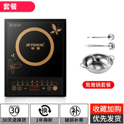 Hemispherical induction cooker 2200W household model New high-power induction cooker for stir-frying