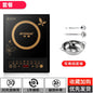 Hemispherical induction cooker 2200W household model New high-power induction cooker for stir-frying