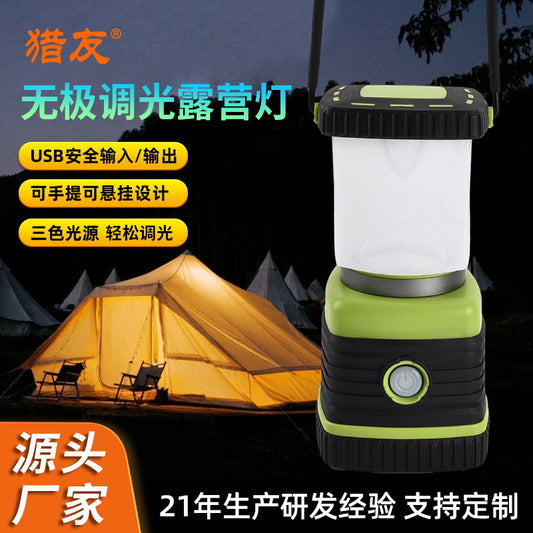 Outdoor high - intensity lighting camping lamp, light touch dimming waterproof camping portable lamp, multi - functional emergency light 户外强光照明野营灯 轻触调光防水露营手提灯多功能应急灯 - 太阳能LED露营灯 - Zhongshan Star Trade