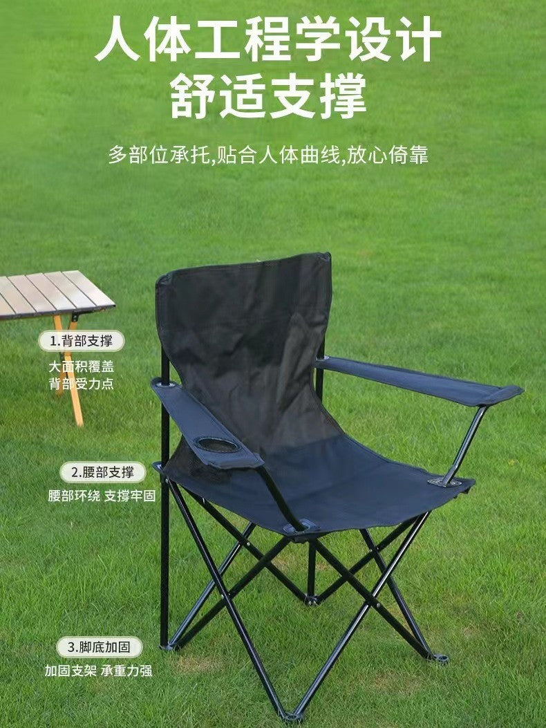 户外折叠椅 - 户外折叠椅 - Zhongshan Star Trade