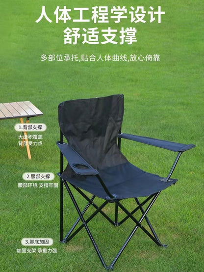 Portable camping chair, adult outdoor lawn folding chair, heavy duty large folding chair for beach, fishing, trailing outdoor sports, 1 cup holder and handbag便携式露营椅，成人户外草坪折叠椅，重型大型可折叠椅，用于海滩，钓鱼，尾随户外运动，1个杯架和手提包 - 户外折叠椅 - Zhongshan Star Trade