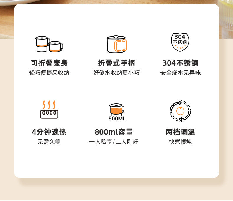 German small travel outdoor kettle, foldable electric kettle, household kettle, stainless steel portable electric kettle