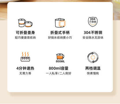 German small travel outdoor kettle, foldable electric kettle, household kettle, stainless steel portable electric kettle