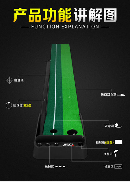 PGM putting practice machine, indoor golf, rubber-soled putting practice machine, golf equipment
