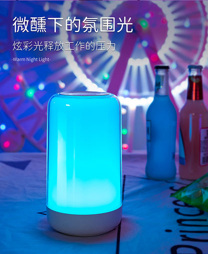 Seven-color bedroom bedside night light, battery-powered RGB ambient light, wake-up light, desktop night light