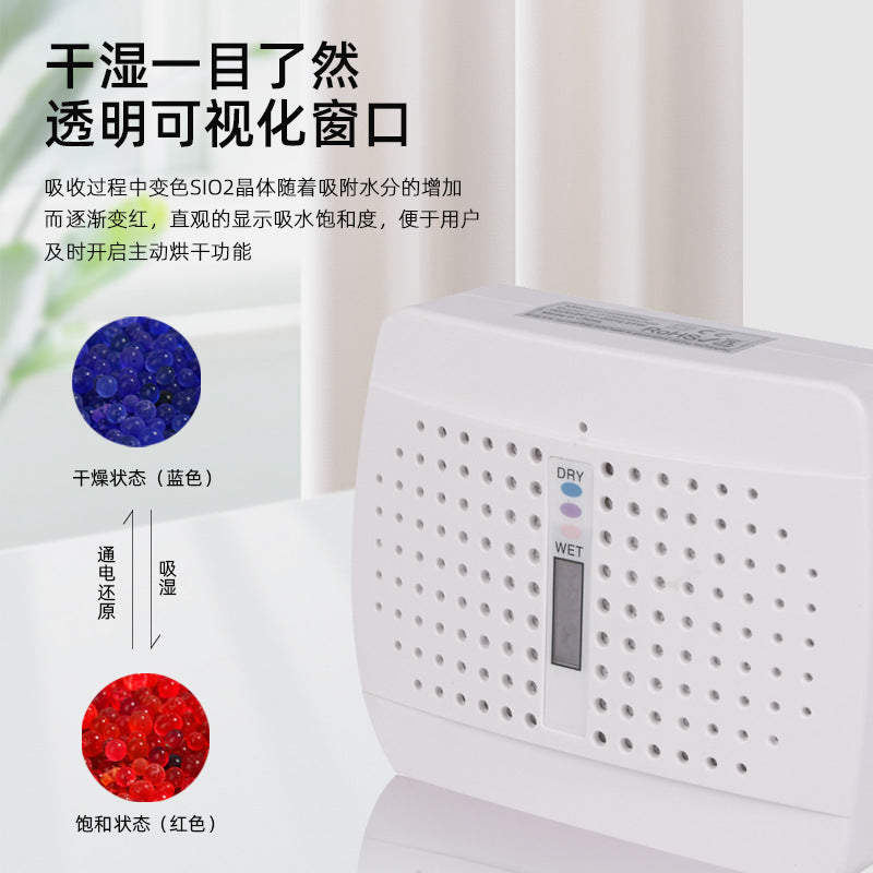 Dehumidifier anti-mold desiccant, moisture-proof wardrobe, indoor moisture-absorbing household dehumidifier, recyclable house