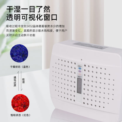 Dehumidifier anti-mold desiccant, moisture-proof wardrobe, indoor moisture-absorbing household dehumidifier, recyclable house