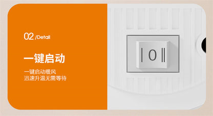 New cross - border warm air blower, high - power heater, ceramic PTC household smart electric heater, portable little sun 新款跨境暖风机大功率取暖器陶瓷PTC家用智能电暖器便捷式小太阳 - Zhongshan Star Trade