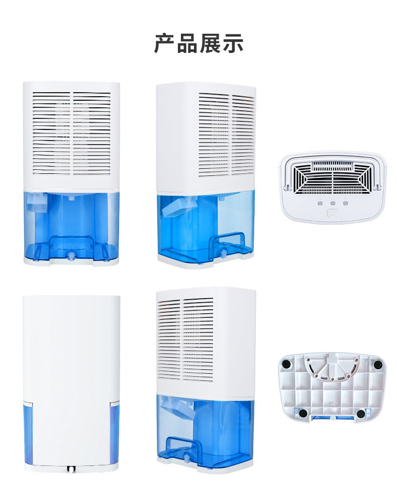 Dehumidifier, household small dehumidifier, semiconductor air dehumidifier, bedroom drying dehumidifier 除湿机家用小型抽湿机半导体空气除湿器卧室干