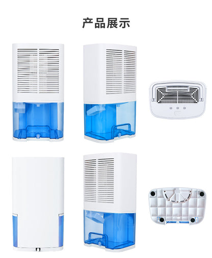 Dehumidifier, household small dehumidifier, semiconductor air dehumidifier, bedroom drying dehumidifier 除湿机家用小型抽湿机半导体空气除湿器卧室干