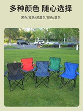 户外折叠椅 - 户外折叠椅 - Zhongshan Star Trade