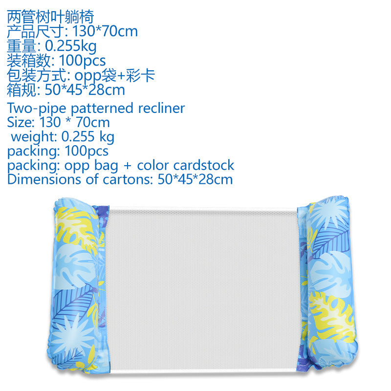 Hammock pool floats and water hammocks, available in a variety of colors and styles - suitable for both adults and children to float吊床泳池浮子和水吊床， 多种颜色/款式 – 适合成人和儿童漂浮 - 水上玩具 - Zhongshan Star Trade - light blue - 树叶