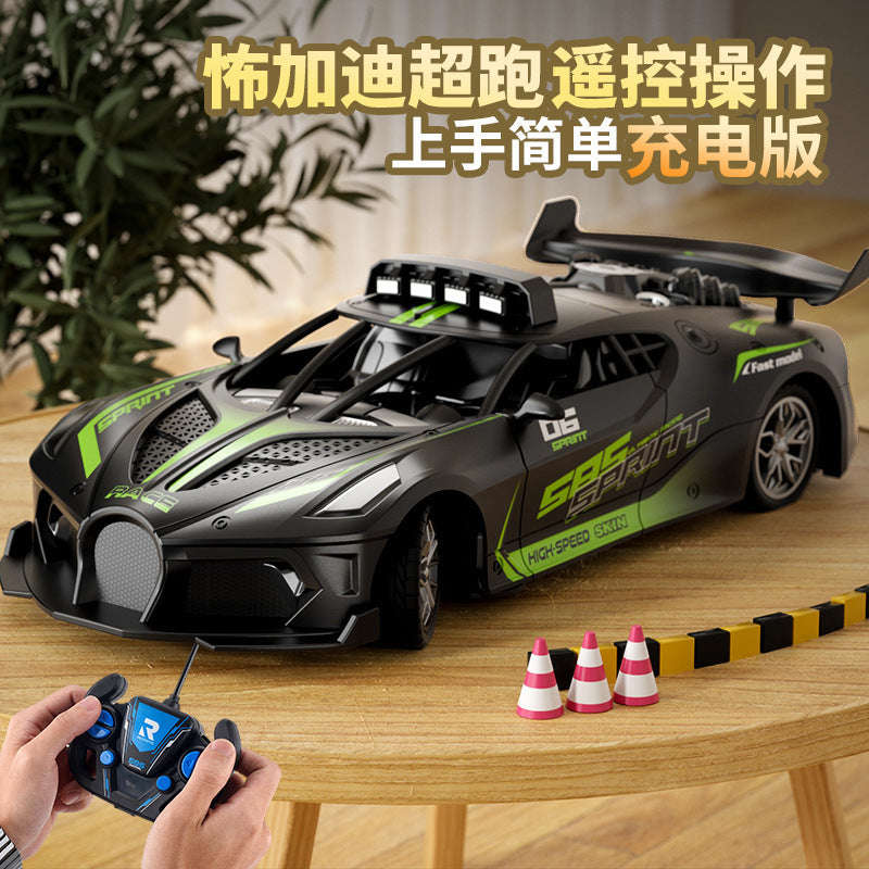 Remote control car racing four-way model, durable drop-resistant high-speed car racing, children's and boys' toy Zhongshan Star Trade