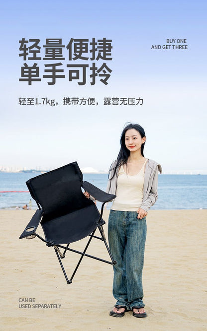 Portable camping chair, adult outdoor lawn folding chair, heavy duty large folding chair for beach, fishing, trailing outdoor sports, 1 cup holder and handbag便携式露营椅，成人户外草坪折叠椅，重型大型可折叠椅，用于海滩，钓鱼，尾随户外运动，1个杯架和手提包 - 户外折叠椅 - Zhongshan Star Trade