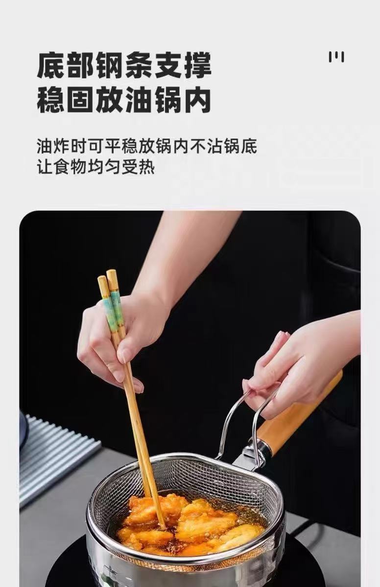 Stainless steel drain basket, strainer, draining basket, household kitchen noodle ladle, noodle cooking, frying strainer, hot pot strainer