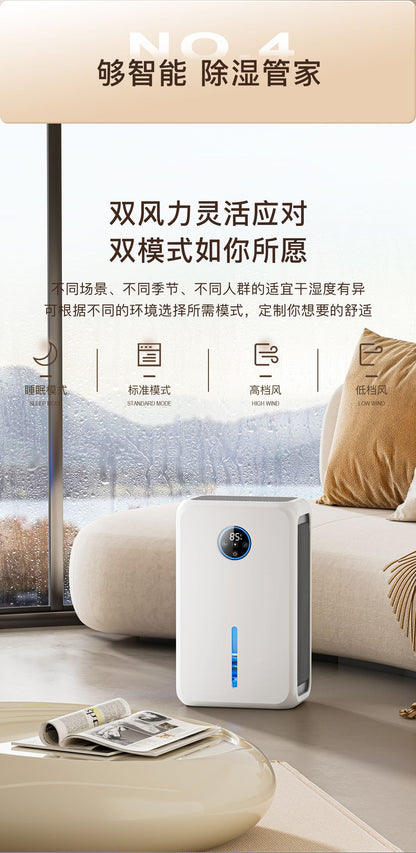 A small household dehumidifier is a must-have for absorbing, drying, dehumidifying, removing moisture and preventing dampness in the basement of a bedroom