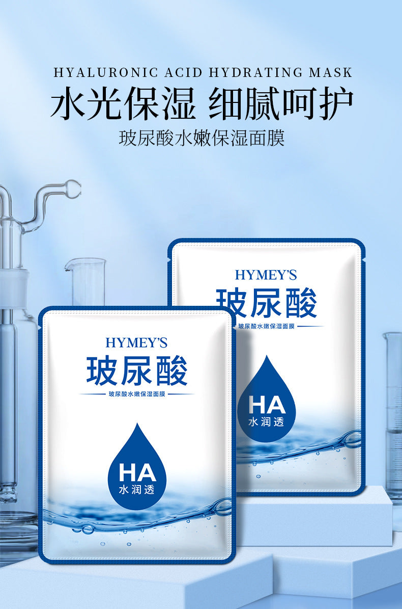Hyaluronic acid mask hydrates, moisturizes, nourishes, rejuvenates the skin, reduces wrinkles, fades lines and brightens the skin