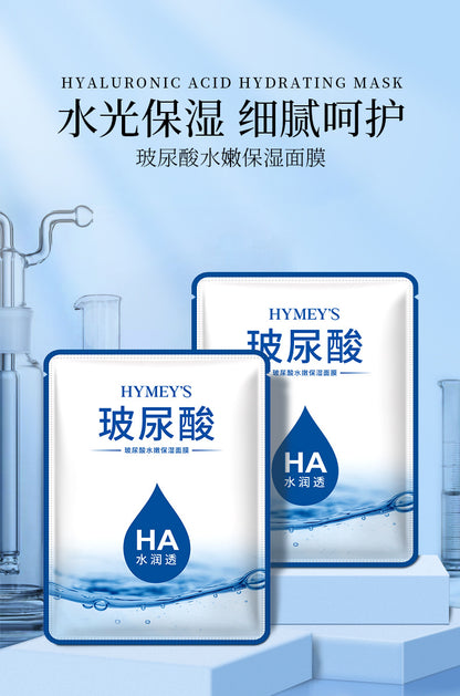 Hyaluronic acid mask hydrates, moisturizes, nourishes, rejuvenates the skin, reduces wrinkles, fades lines and brightens the skin