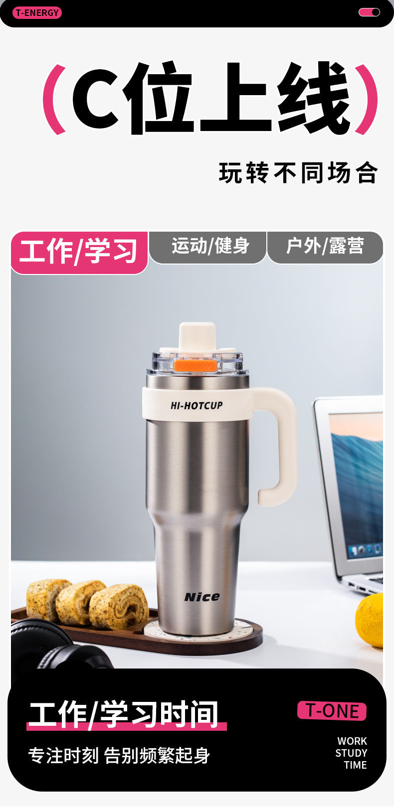 Giant large-capacity insulated ice cup, portable ceramic inner liner straw cup for men, one-click quick-opening insulated cup