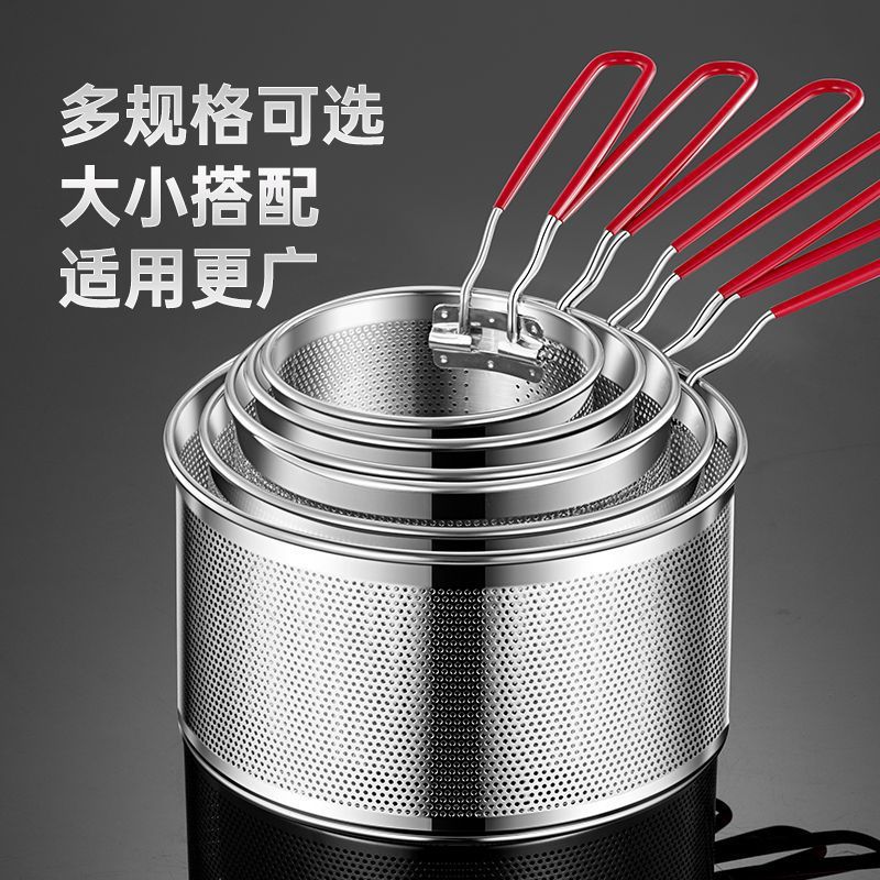 304 stainless steel frying basket frying net basket basket cooking noodles slotted spoon frying basket fryer filter steel blanching basket