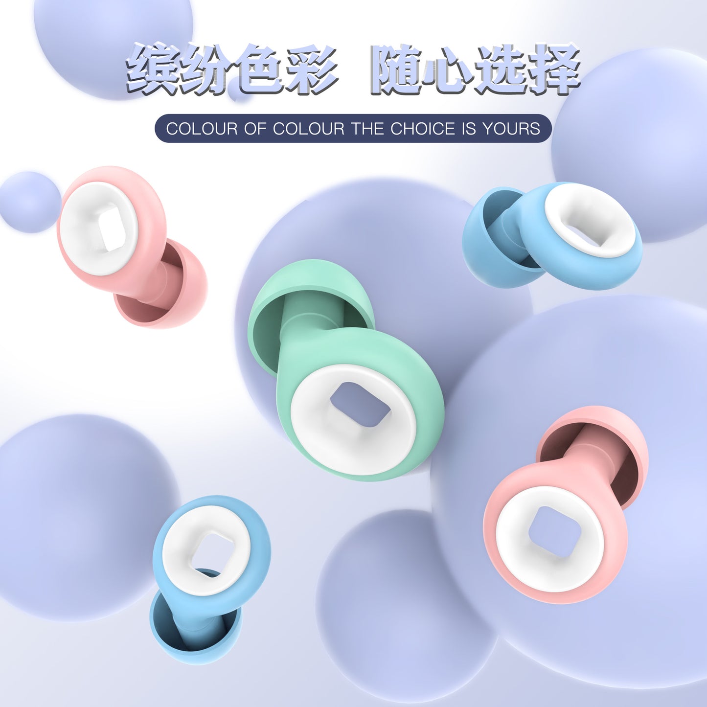 Noise-reducing earplugs for hearing protection silicone earplugs for noise prevention for sleep - Image 40