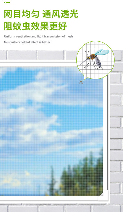 Adjustable DIY magnetic window screen with a maximum size of 150*200cm is suitable for any smaller - sized white frame fiberglass mesh 可调节 DIY 磁性窗纱最大 150*200cm 适合任何尺寸较小的白色框架玻璃纤维网 - 防蚊窗纱 - Zhongshan Star Trade