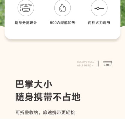 Portable electric cooking pot, folding pot, multi-functional small stainless steel travel split electric hot pot