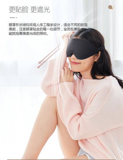 New 3d sleep eye mask, three-dimensional silk blackout sleep eye mask for men and women, travel eye mask