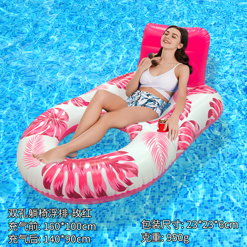 New inflatable floating row outdoor foldable backrest clip net floating bed water inflatable products lounge chair floating bed新款充气浮排户外可折叠靠背夹网浮床水上充气用品躺椅漂浮床 - 水上玩具 - Zhongshan Star Trade - Red - 双孔网布躺椅浮排