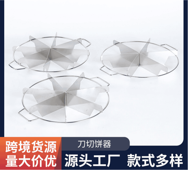 Stainless steel pizza knife cake splitter, circular multi-functional fruit slice knife, pie cutter, 6-blade splitter Zhongshan Star Trade