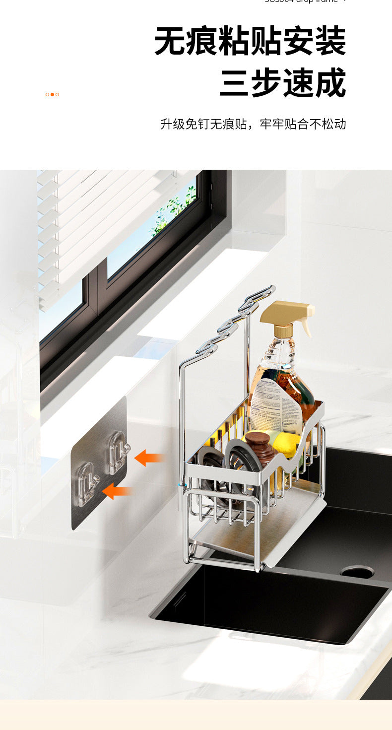 304 stainless steel dishcloth holder, sponge holder, hole-free wall-mounted kitchen drip storage and organization rack - Imag