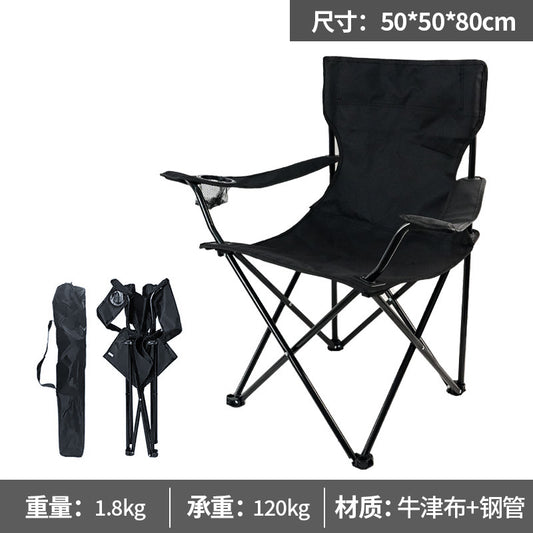 Portable camping chair, adult outdoor lawn folding chair, heavy duty large folding chair for beach, fishing, trailing outdoor sports, 1 cup holder and handbag便携式露营椅，成人户外草坪折叠椅，重型大型可折叠椅，用于海滩，钓鱼，尾随户外运动，1个杯架和手提包 - 户外折叠椅 - Zhongshan Star Trade