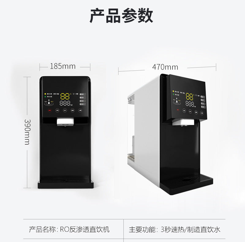No-installation RO pure water machine, desktop hydrogen-rich heating integrated machine, household instant hot water dispenser, water purifier