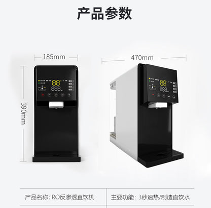 No-installation RO pure water machine, desktop hydrogen-rich heating integrated machine, household instant hot water dispenser, water purifier