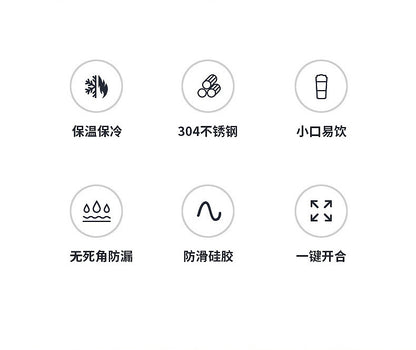 Vacuum insulated stainless steel travel cups, reusable coffee cups or water bottles with leak - proof LIDS, BPA - free, can keep beverages hot for 6 hours or cold for 12 hours 真空隔热不锈钢旅行杯，带防漏盖可重复使用的咖啡杯或水瓶不含 BPA 可使饮料保持热 6 小时或冷 12 小时 - 保温杯 - Zhongshan Star Trade