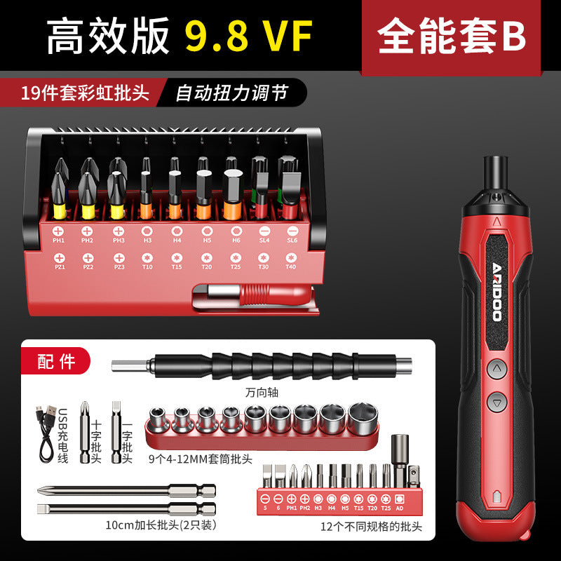 Electric screwdriver rechargeable household small electric screwdriver machine multi-functional screwdriver set tool