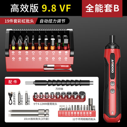 Electric screwdriver rechargeable household small electric screwdriver machine multi-functional screwdriver set tool