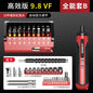 Electric screwdriver rechargeable household small electric screwdriver machine multi-functional screwdriver set tool