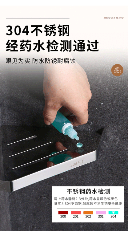 304 stainless steel triangular storage rack, bathroom without drilling, shower room, bathroom, kitchen, corner and corner bathroom rack