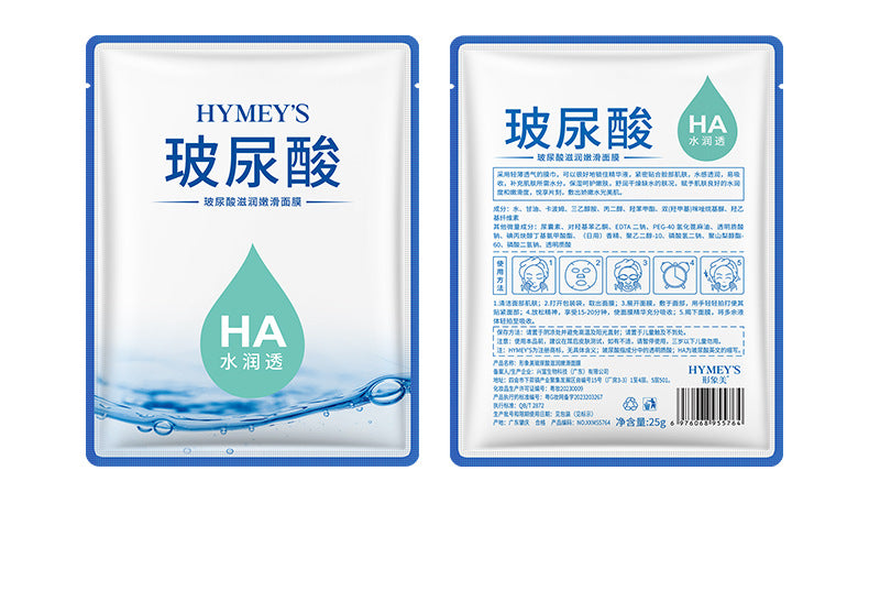 Hyaluronic acid mask hydrates, moisturizes, nourishes, rejuvenates the skin, reduces wrinkles, fades lines and brightens the skin