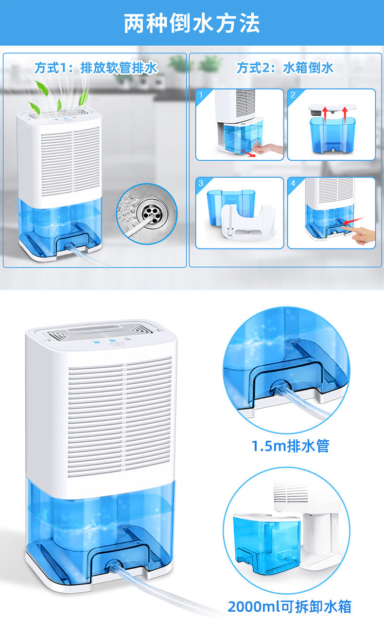 Dehumidifier, household small dehumidifier, semiconductor air dehumidifier, bedroom drying dehumidifier 除湿机家用小型抽湿机半导体空气除湿器卧室干
