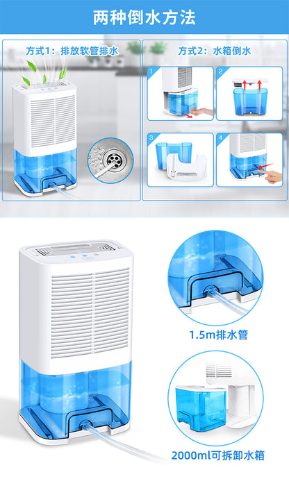 Dehumidifier, household small dehumidifier, semiconductor air dehumidifier, bedroom drying dehumidifier 除湿机家用小型抽湿机半导体空气除湿器卧室干