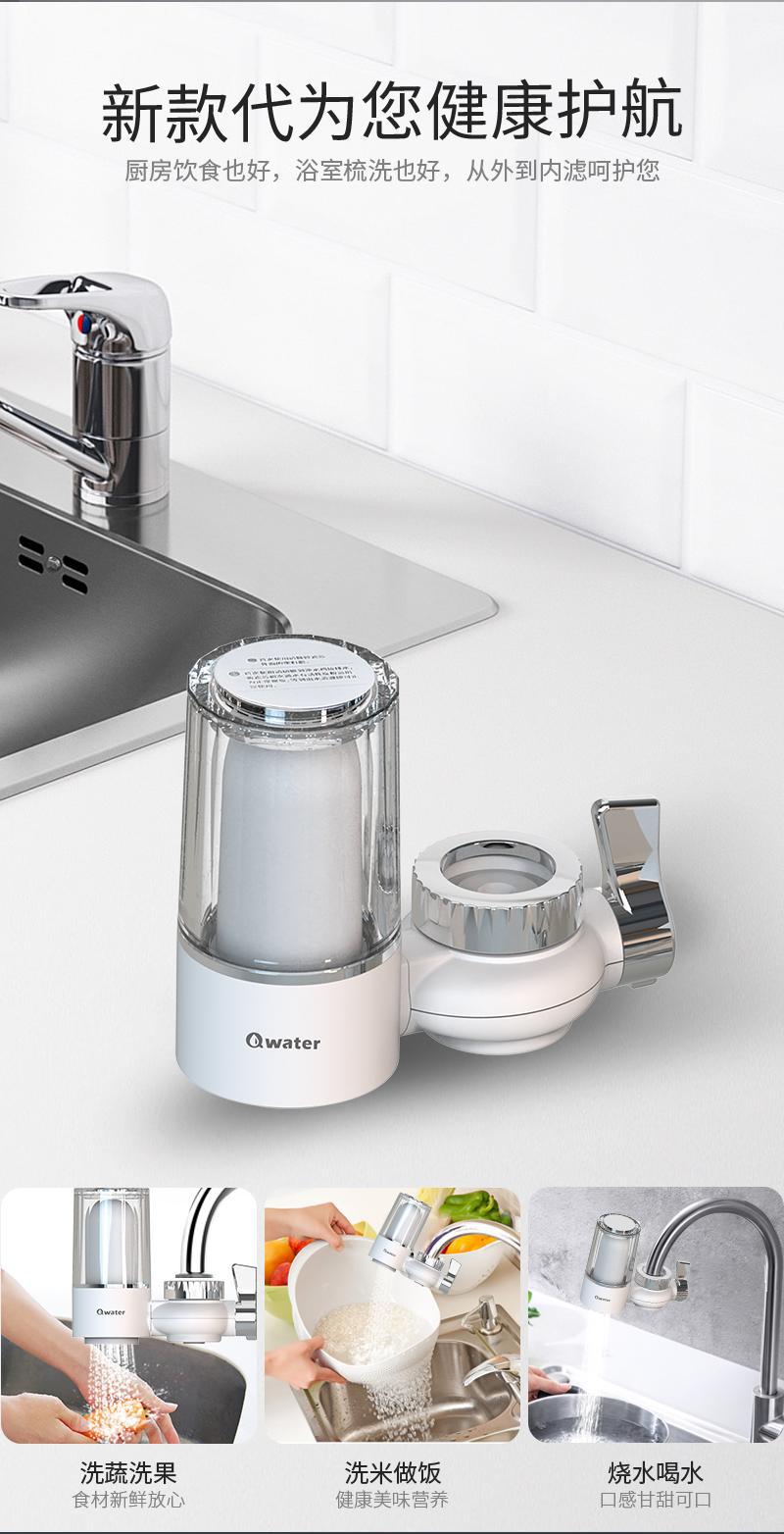 Universal faucet water purifier, tap water filter, household kitchen dual filtration water