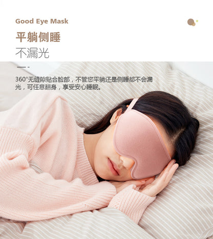 New 3d sleep eye mask, three-dimensional silk blackout sleep eye mask for men and women, travel eye mask
