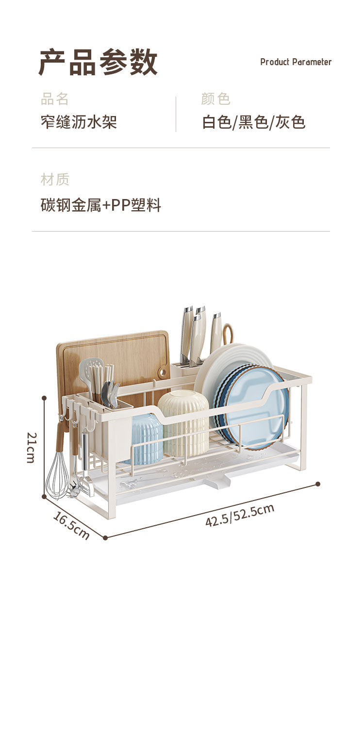 Kitchen bowl and plate draining rack, multi-functional sink bowl and plate rack, narrow bowl rack, countertop storage rack fo